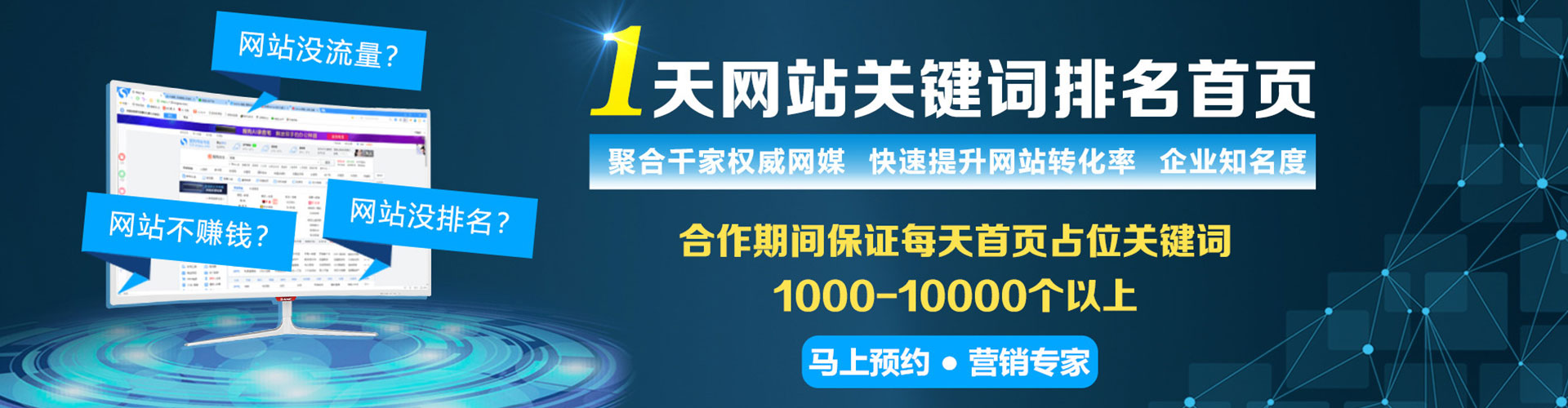 砀山推广开户